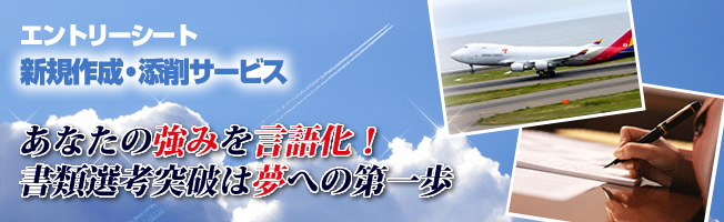 �G���g���[�V�[�g�Y�큕�V�K�쐬�T�[�r�X