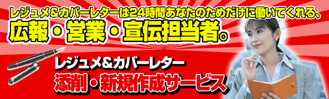 ���W�������J�o�[���^�[�Y�큕�V�K�쐬�T�[�r�X