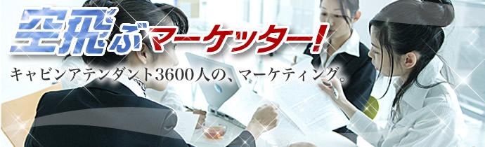 �X�`�R�~/�L���r���A�e���_���g�ɂ��O���C���@�t�H�[�J�X�O���[�v�C���^�r���[�@CS���j�^�����O